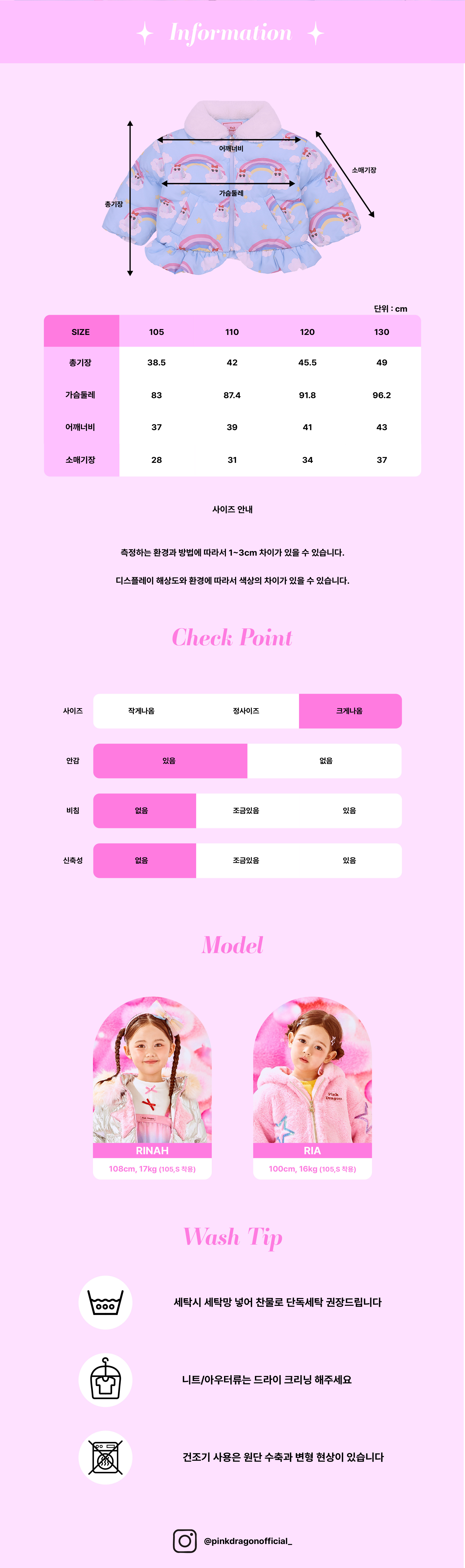 P56DAJ010 블루 레인보우 패턴 JP-07.jpg